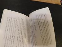 「鷲羽山」