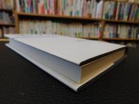 「コンラッド」　人と文学