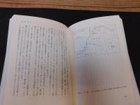 「コンラッド」　人と文学