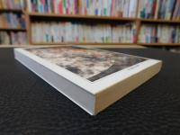 「定家明月記私抄」
