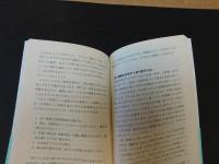 「ステップアップ翻訳講座」　翻訳者にも説明責任が