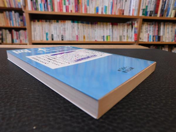 Amazon.co.jp: 文芸名作漫画 岡本一平 等他 東京合同書院 : おもちゃ