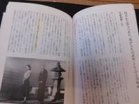 「小津安二郎新発見」