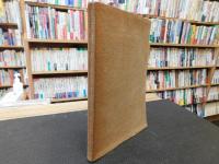 「フランス刺繍の図案と刺し方」