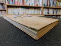 「フランス刺繍の図案と刺し方」