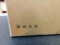 「衣類整理の十二ケ月」