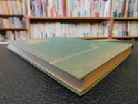 「逓信省五十年略史」