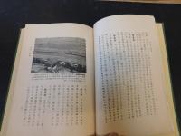 「逓信省五十年略史」
