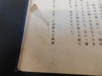 「銀行預金實務誌」