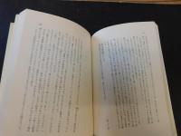 本の虫 　「ハーフ・タイム」53・1-55・12