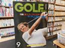 「GOLF報知　昭和５０年９月号」　夏のゴルフはこの手で行こう