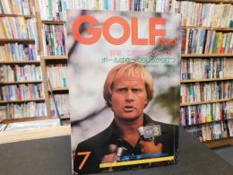 「GOLF報知　昭和５０年７月号」　詳報　これがマスターズだ！