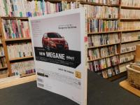 「TRANSIT　トランジット　13号」　美しきフランス