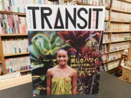 「TRANSIT　トランジット　4号」　美しきハワイのルーツ