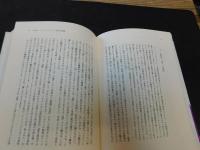 「ウィトゲンシュタイン・文法・神」
