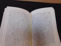 「現象学と宗教社会学」　続・見えない宗教