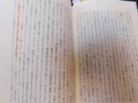 「山田洋次の映画」　『家族』から『学校』まで