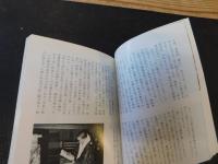 「岡山の会陽」