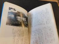 「岡山浮世噺」