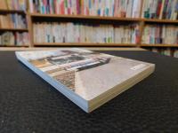 「中鉄バス沿線」