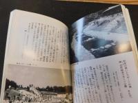 「中鉄バス沿線」