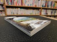 「岡山ぶらり散策」
