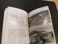 「岡山ぶらり散策」