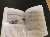 「岡山の味風土記」