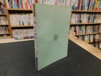 「岡山の歴史」
