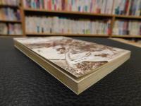 「岡山の歴史」
