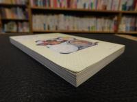 「岡山ふだんの食事」