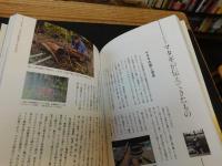 「マタギとは山の恵みをいただく者なり」