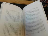 「日本人は、どんな肉を喰ってきたのか?」