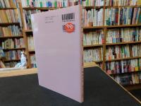 「京都の町家」　古都の雅