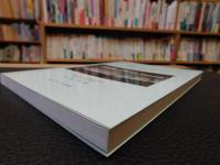 「北朝鮮と人々の暮らし」
