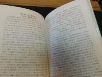 「北朝鮮と人々の暮らし」