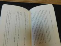 「神屋宗湛の残した日記」