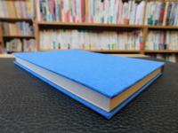 「さかな風土記」