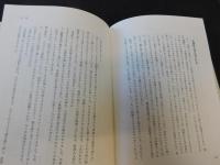 「五味調和」