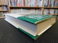 「森と文明」