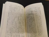「ユーラシア胎動」　ロシア・中国・中央アジア