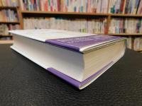 「人類史から読む夏目漱石　展開2」  漱石文学の道程を踏破する