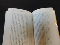 「魔術から数学へ」