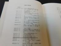 「使徒信条講解」　約束の言葉より