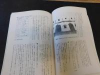 「合成洗剤はもういらない 増補改訂版」　せっけん・せんたくのすべて