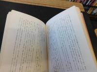 「視たあなたに」