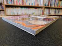 「毎日おいしい　自家製びん詰め」