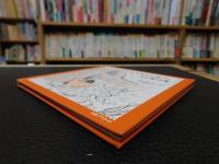 小型絵本　「ヒマラヤに届け、この笛の音」