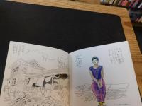 小型絵本　「ヒマラヤに届け、この笛の音」