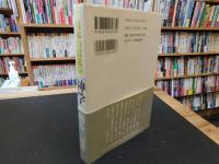 日本の信徒の「神学」